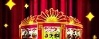 casino game online real money